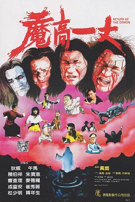 《乱马12：热斗篇》动漫高清全集