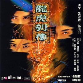 《新包法利夫人》电影高清完整版