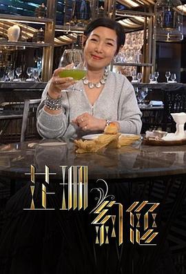 《无法逃离的变节》动漫高清全集