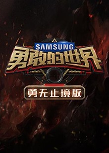 《无法逃离的变节》动漫高清全集
