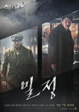 《黄飞鸿/92之龙行天下粤语》电影高清完整版