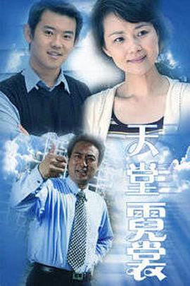 《一年中的九霄》电影高清完整版