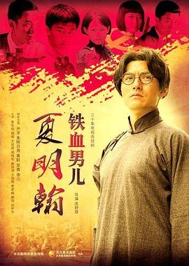 《倒数三秒爱上我》电视剧高清全集