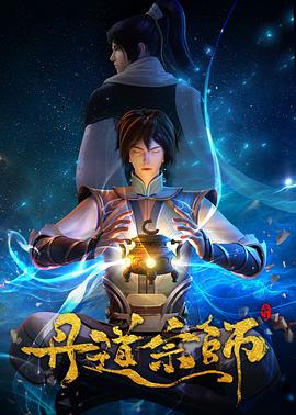 《双狙人3》电影高清完整版