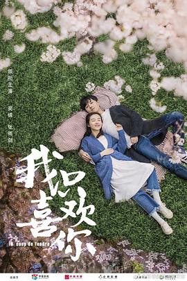 《兵士》电影高清完整版