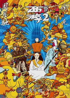 《高兴大本营2013》综艺高清完整版