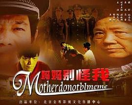 《鱼心河忍》电影高清完整版