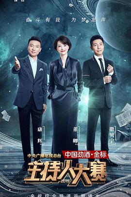 《眼镜蛇第六季》电视剧高清全集