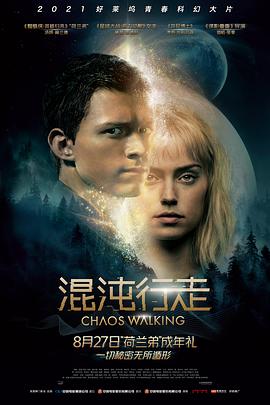 《和未来有约》综艺高清完整版