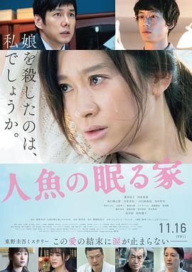 《最终一次赛跑》电影高清完整版