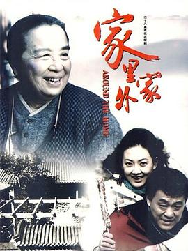 《蝙蝠侠：披风斗士归来》动漫高清全集