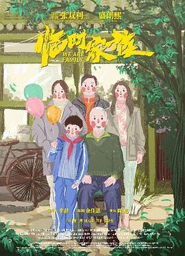 《精装追女仔之2国语》电影高清完整版