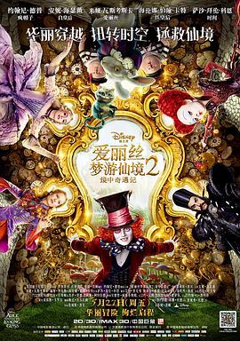《何处是我朋友的家【影视说明】》电影高清完整版