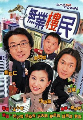 《郁金香芳芳》电影高清完整版