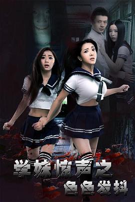 《三个蠢贼》电影高清完整版