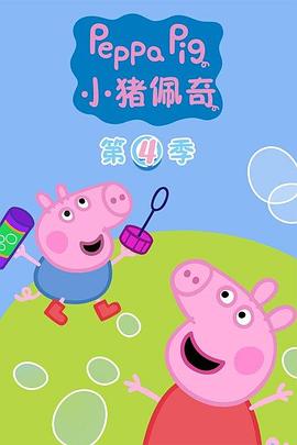 《三个蠢贼》电影高清完整版