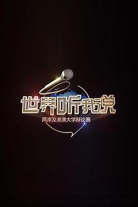 《刑事7人第九季》电视剧高清全集
