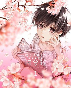 《厉啸崩心》电影高清完整版