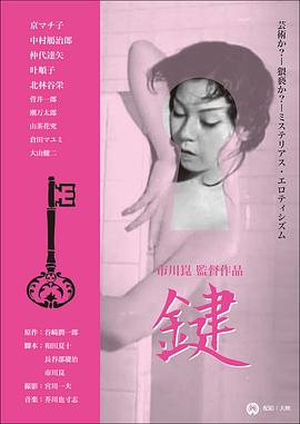 《巴山女赤军》电影高清完整版