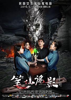《溜之大吉【影视说明】》电影高清完整版