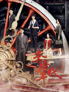 《我叫为何》电影高清完整版