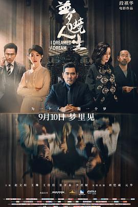 《正义骑士》电影高清完整版