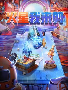 《七品芝麻官》电影高清完整版