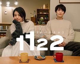 《本命年》电影高清完整版