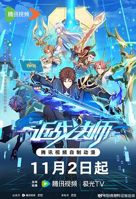 《金色山庄》电视剧高清全集