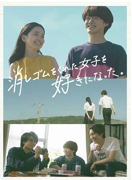 《迷航昆仑墟：异生》电影高清完整版