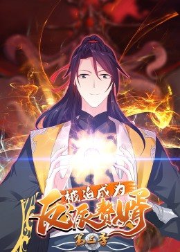 《迷航昆仑墟：异生》电影高清完整版