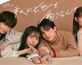 《寻觅金钟旭》电影高清完整版