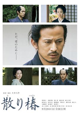 《极盗者(原声版)》电影高清完整版