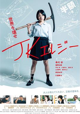 《太阳之女》电影高清完整版