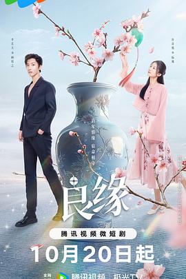 《分分见喜(原声版)》电影高清完整版