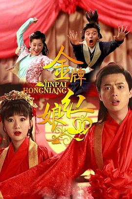 《作为替身的她》电视剧高清全集