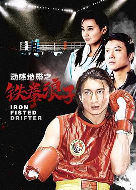 《杀不了的他与死不了的她》电影高清完整版