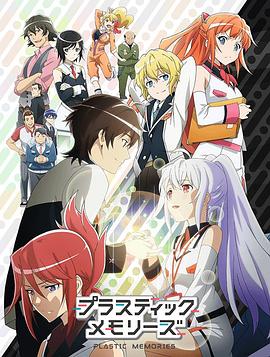 《漆黑之风第四季》电视剧高清全集