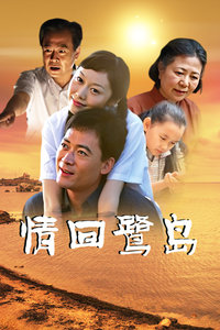 《血色星期五》电影高清完整版