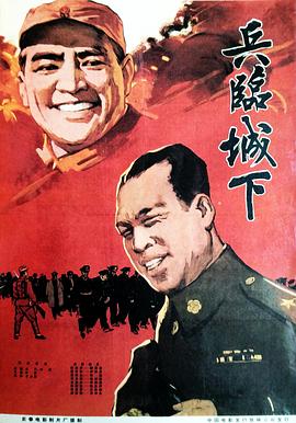 《吉祥物》电影高清完整版