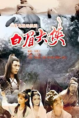 《朋克△三角》电视剧高清全集