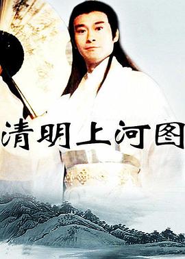 《另一个男人》电影高清完整版