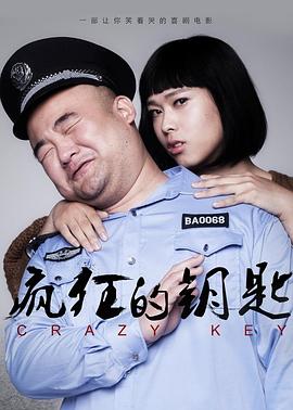 《狂龙苦战忍者》电影高清完整版