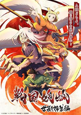 《狂龙苦战忍者》电影高清完整版