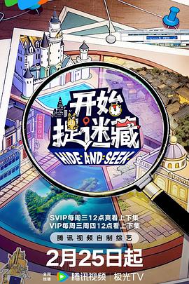 《动物神探队第一季》动漫高清全集