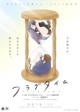 《流人第四季》电视剧高清全集