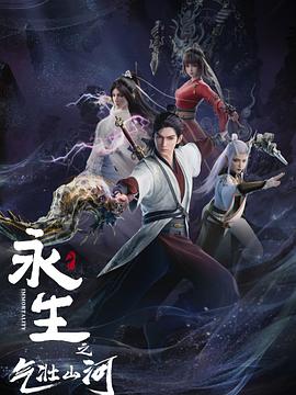 《神探驾到》电影高清完整版