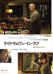 《詹姆士出走照料》综艺高清完整版