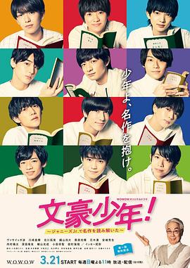 《咱们的歌第一季》综艺高清完整版