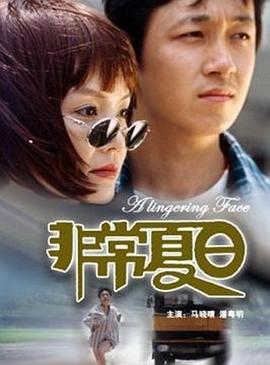 《彩云曲》电影高清完整版